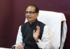 Vigilance necessary to protect against third wave of Corona- Chief Minister Shri Chouhan