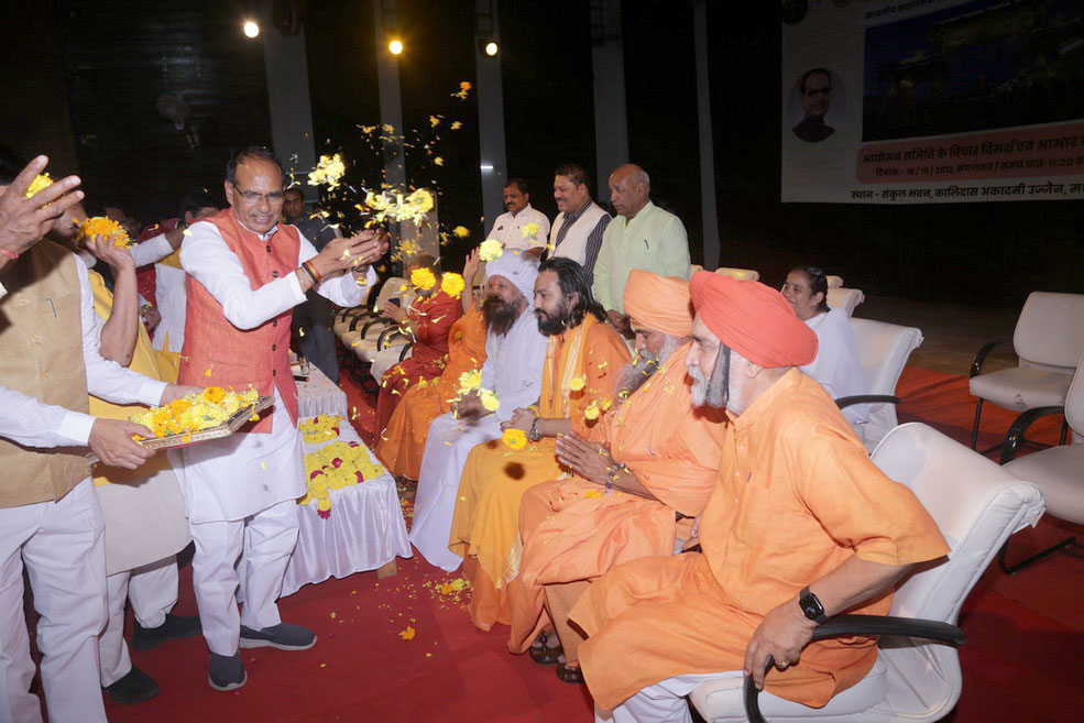 L-Bhopal181022065653